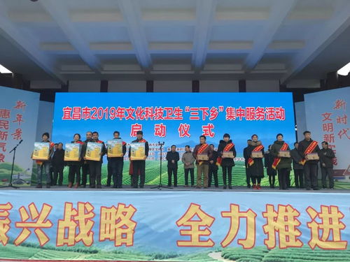 宜昌鄉(xiāng)村迎來(lái)技術(shù)咨詢福利