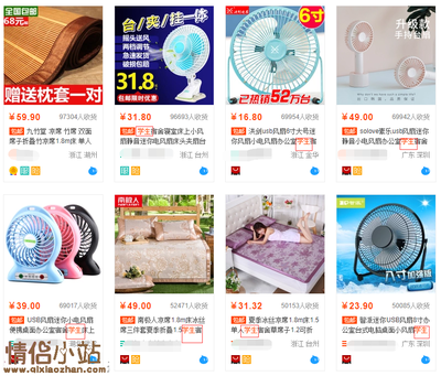 淡旺季交替下，淘寶日常用品店鋪的運(yùn)營(yíng)策略與盈利之道